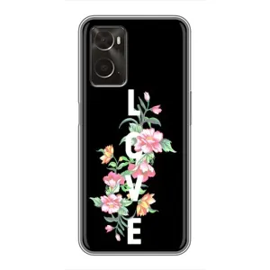 Чехлы для любимой на OPPO A96 (VPrint) (Квіти LOVE)