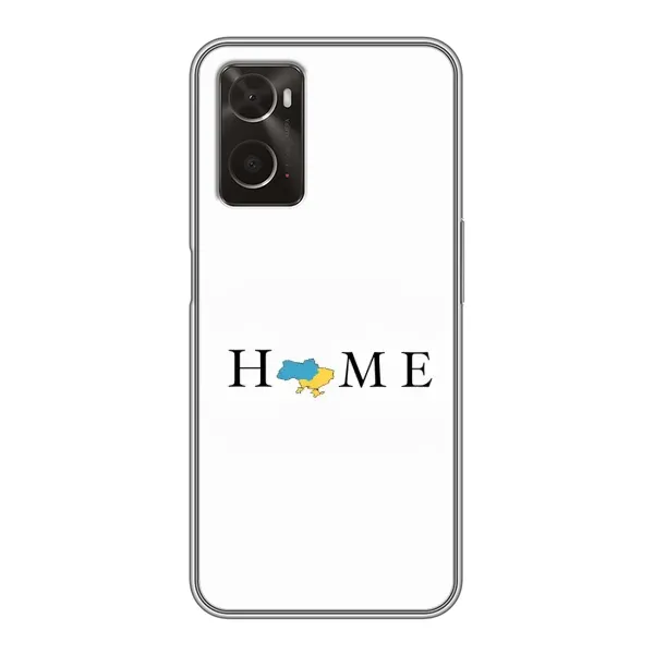 Чехол с принтом «Home» для OPPO A96