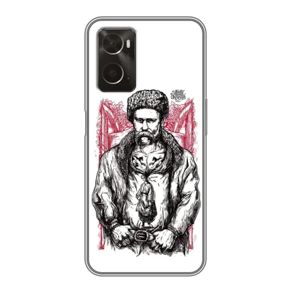 Чохол з принтом «Козак Шевченко» для OPPO A96 Чохол з принтом «Козак Шевченко» для OPPO A96