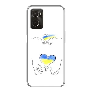 Чохол для Патріота України Oppo A96 - (AlphaPrint) (Мир Україні)