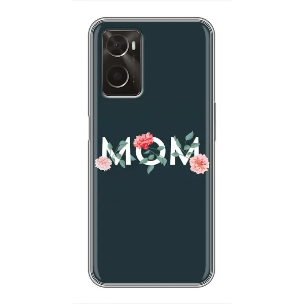 Чохол з принтом «Mom дизайн» для OPPO A96 Чохол з принтом «Mom дизайн» для OPPO A96