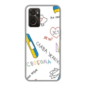 Чохли (Доброго вечора, ми за України) для OPPO A96 (AlphaPrint) (Стикер)