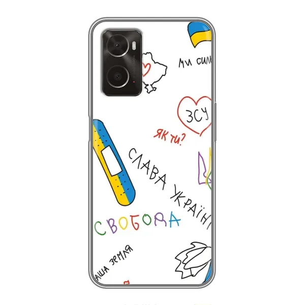 Чехол с принтом «Стикер» для OPPO A96 Чехол с принтом «Стикер» для OPPO A96