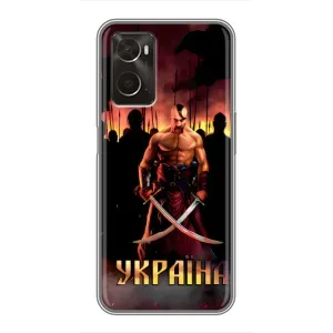 Українські, патріотичні Чохли для OPPO A96 (Україна)