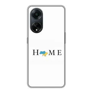 Чехол для Патриота Украины Oppo A98 - (AlphaPrint) (Home)