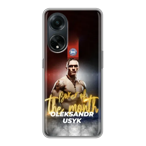 Чехол с принтом «Olexandr Usyk» для OPPO A98 Чехол с принтом «Olexandr Usyk» для OPPO A98