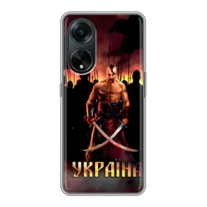 Украинские, патриотические Чехлы для Оппо А98 (Украина)