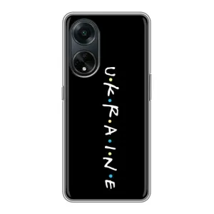 Украинские Чехлы для Oppo A98 с картинкой УПА (AlphaPrint) (UKRAINE)