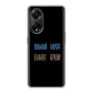 Чехлы Доброго вечора, ми за України для Оппо А98 (AlphaPrint) (Вільний Народ)
