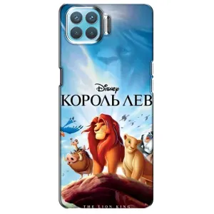 Чехол Король лев на Оппо Ф17 Про (Постер Король Лев)
