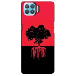 Украинские Чехлы для Oppo F17 Pro с картинкой УПА (AlphaPrint) (Патріот)