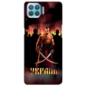 Українські, патріотичні Чохли для Оппо Ф17 Про (Україна)