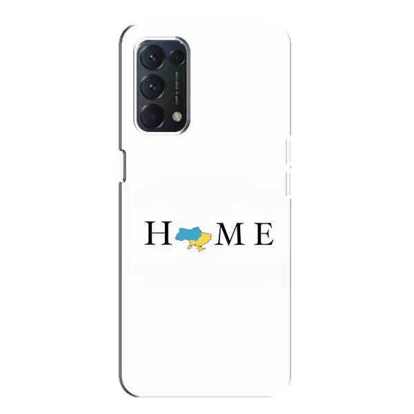 Чехол с принтом «Home» для OPPO Find X3 Lite