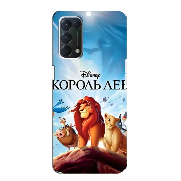 Чохол з принтом «Постер Король Лев» для OPPO Find X3 Lite Чохол з принтом «Постер Король Лев» для OPPO Find X3 Lite