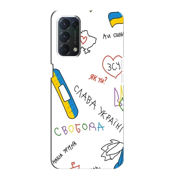 Чохол з принтом «Стикер» для OPPO Find X3 Lite Чохол з принтом «Стикер» для OPPO Find X3 Lite