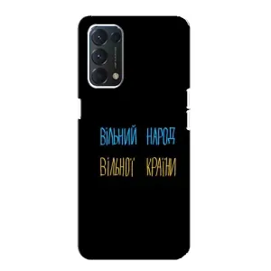Чохли (Доброго вечора, ми за України) для OPPO Знайти ХЗ Лайт (AlphaPrint) (Вільний Народ)