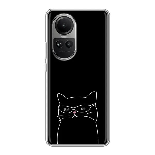 Чохол з принтом «Байдужий кіт» для OPPO Reno 10 Pro