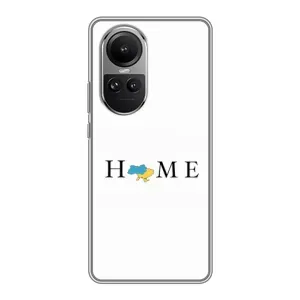 Чохол для Патріота України Oppo Reno 10 Pro - (AlphaPrint) (Home)