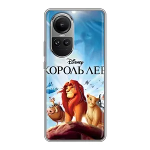 Чохол Король лев на OPPO Reno 10 Про (Постер Король Лев)