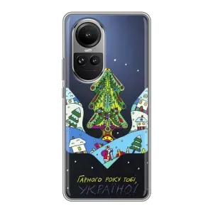 Зимні Чохли для OPPO Reno 10 Про - прозорий фон (Різдвяний герб)