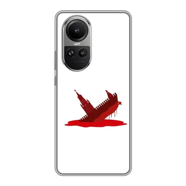 Чехол с принтом «Кремлевский Корабль» для OPPO Reno 10 Чехол с принтом «Кремлевский Корабль» для OPPO Reno 10