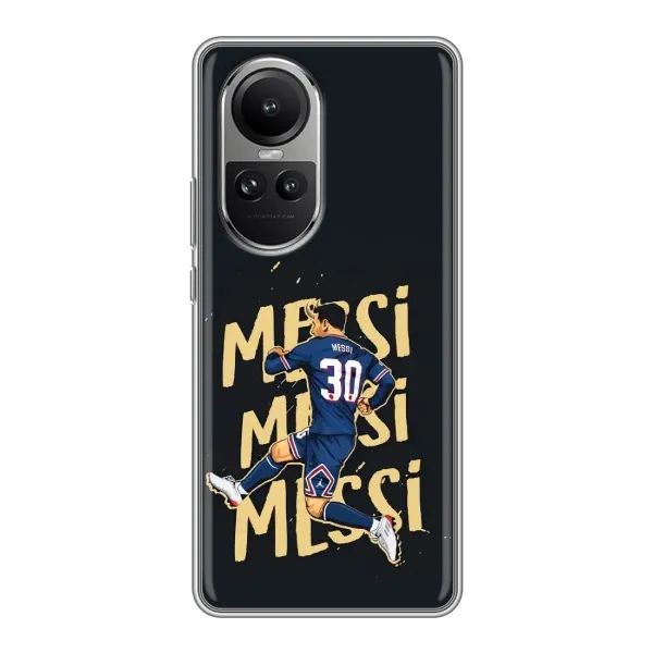 Чехол с принтом «Messi ПСЖ» для OPPO Reno 10