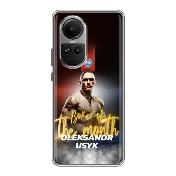 Чехол с принтом «Olexandr Usyk» для OPPO Reno 10 Чехол с принтом «Olexandr Usyk» для OPPO Reno 10
