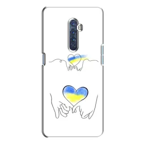 Чехол для Патриота Украины Oppo Reno 2 - (AlphaPrint) (Мир Украине)