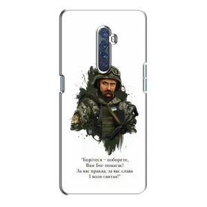 Чехлы для Oppo Reno 2 с принтом Тараса Шевченко (AlphaPrint) (Шевченко воин)