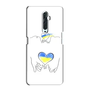 Чохол для Патріота України Oppo Reno 2Z - (AlphaPrint) (Мир Україні)