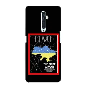 Українські, патріотичні Чохли для ОPПО Ренo 2Z (TIME Ukraine)