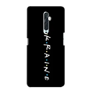 Украинские Чехлы для Oppo Reno 2Z с картинкой УПА (AlphaPrint) (UKRAINE)