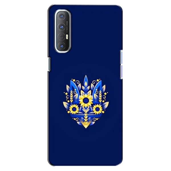 Чехол с принтом «Цветочный Герб» для OPPO Reno 3 Pro