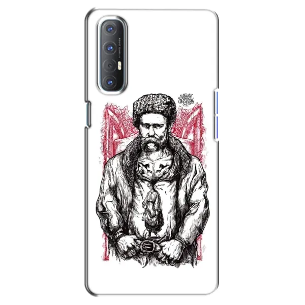 Чехол с принтом «Козак Шевченко» для OPPO Reno 3 Pro