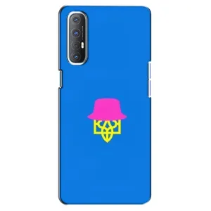Чехлы для Oppo Reno 3 Pro  Укр. Символика (AlphaPrint) (Шапка на гербу)