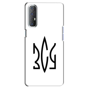 Чехлы для Oppo Reno 3 Pro  Укр. Символика (AlphaPrint) (ЗСУ герб)