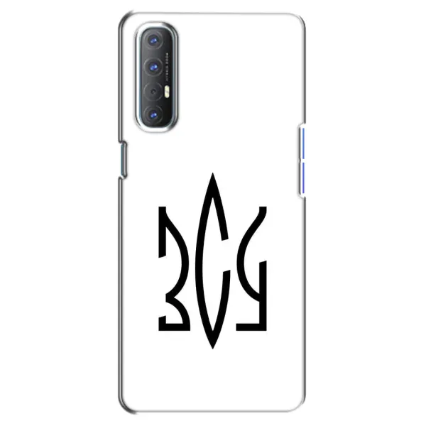 Чехол с принтом «ЗСУ герб» для OPPO Reno 3 Pro