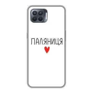 Чохли (Доброго вечора, ми за України) для OPPO Reno 4 . (AlphaPrint) (Паляниця)