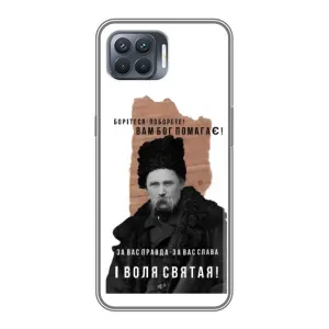 Чохли для OPPO Reno 4 Lite с принтом Тараса Шевченко (AlphaPrint) (Тарас Шевченко)