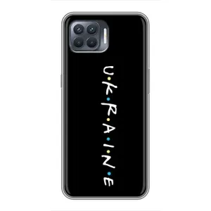 Украинские Чехлы для OPPO Reno 4 Lite с картинкой УПА (AlphaPrint) (UKRAINE)