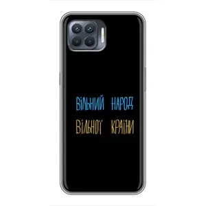 Чохли (Доброго вечора, ми за України) для OPPO Reno 4 . (AlphaPrint) (Вільний Народ)