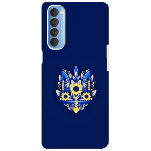 Чехлы для Oppo Reno 4 Pro Укр. Символика (AlphaPrint) (Цветочный Герб)
