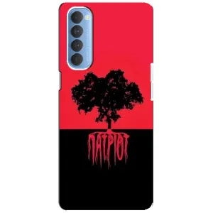 Украинские Чехлы для Oppo Reno 4 Pro с картинкой УПА (AlphaPrint) (Патриот)