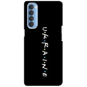 Украинские Чехлы для Oppo Reno 4 Pro с картинкой УПА (AlphaPrint) (UKRAINE)