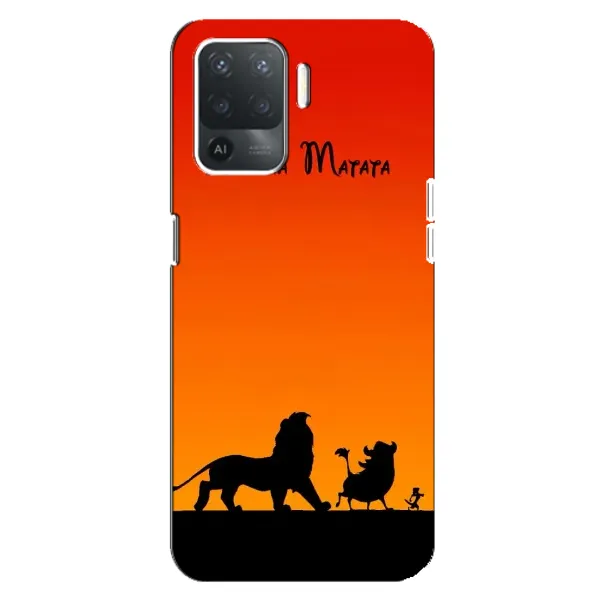 Чехол с принтом «Акуна Матата закат» для OPPO Reno 5 Lite