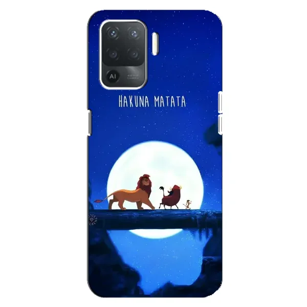 Чехол с принтом «Хакуна Матата» для OPPO Reno 5 Lite