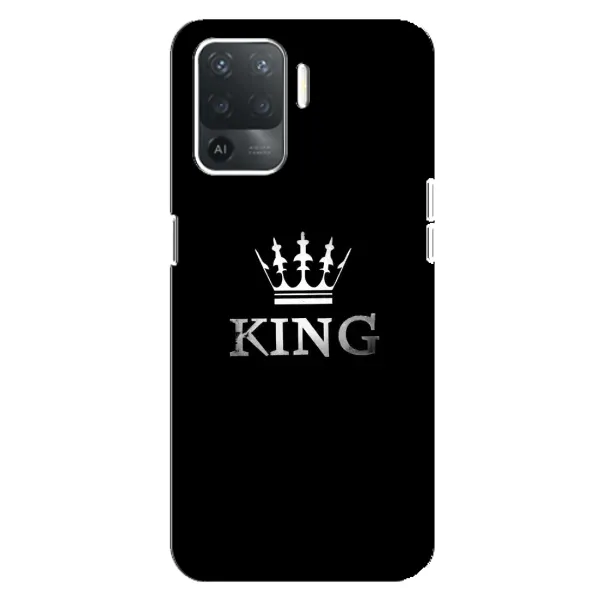 Чехол с принтом «KING» для OPPO Reno 5 Lite