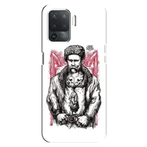 Чехлы для OPPO Reno 5 Lite с принтом Тараса Шевченко (AlphaPrint) (Козак Шевченко)