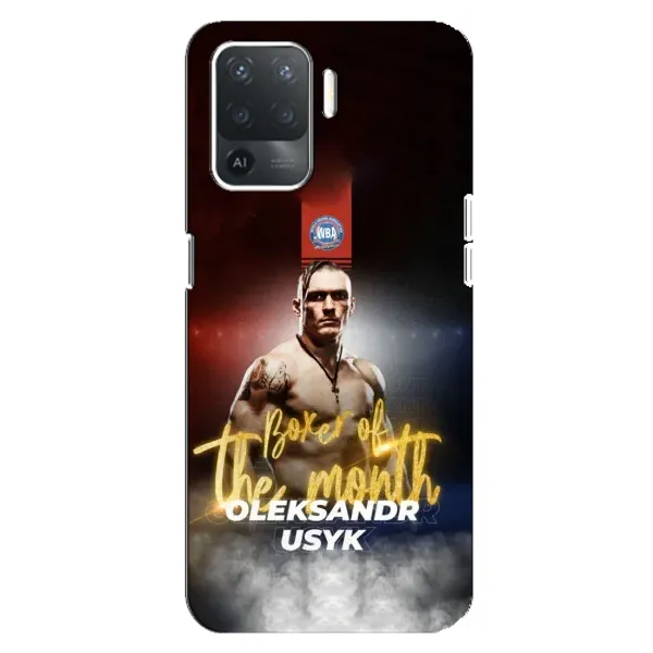 Чехол с принтом «Olexandr Usyk» для OPPO Reno 5 Lite