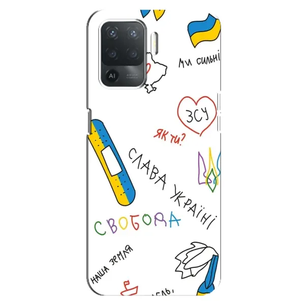 Чехол с принтом «Стикер» для OPPO Reno 5 Lite Чехол с принтом «Стикер» для OPPO Reno 5 Lite